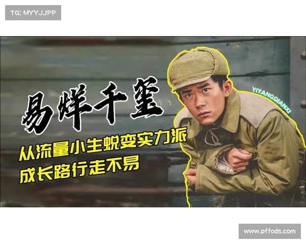 里克的成长故事:从孤独到勇敢的蜕变 里克的成长故事:从孤独到勇敢的蜕变