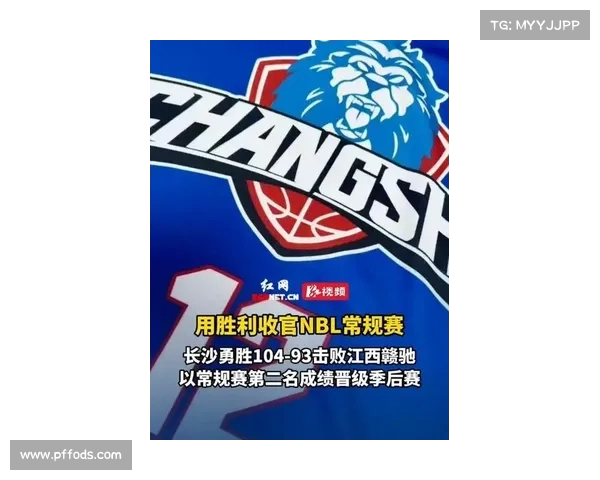 NBL最新战报:武汉锟鹏终结连败 力压合肥狂风取得首场胜利 NBL最新战报:武汉锟鹏终结连败 力压合肥狂风取得首场胜利