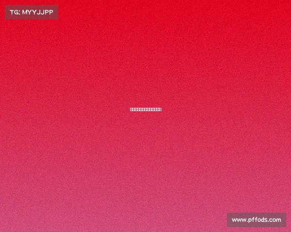 拜仁主场全力以赴,顺利制胜 拜仁主场全力以赴,顺利制胜