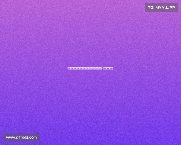 波津伤情曝光!黑衣站场边观战,转播画面让人揪心(波津加山步道)