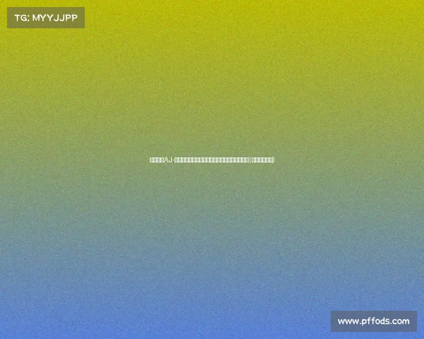 老鹰送走AJ-格里芬至火箭，换回签：新赛季阵容调整大揭秘(火箭队格里芬)