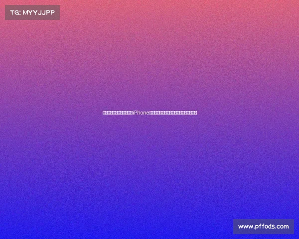 重磅调整！苹果将大幅下调iPhone维修价格，并解禁原彩显示与电池健康功能