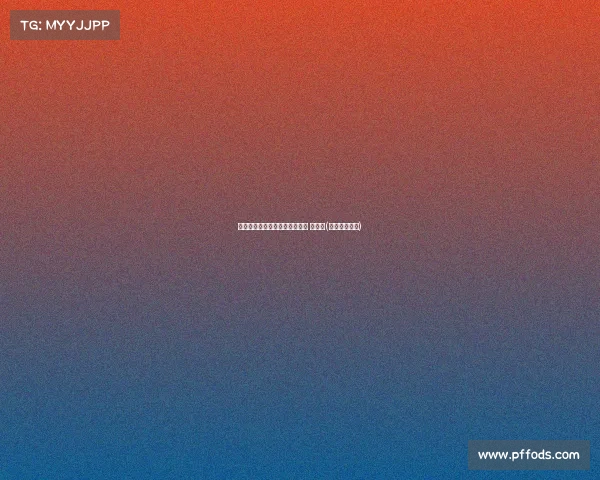 足协杯：无锡吴钩绝杀梅州客家 级八强(无锡足球联赛)