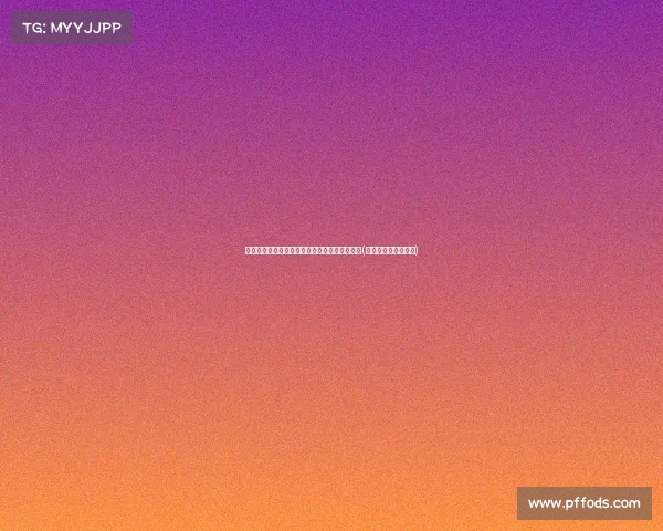 面对匈牙利阻挠，欧盟如何巧妙应对并推动改革(欧盟决定处罚匈牙利)