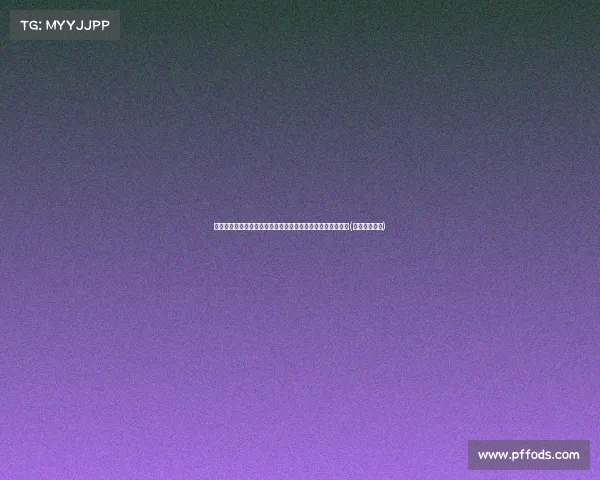 饕餮之旅还是冤屈？韩国游客在北京餐厅的奢华消费引发争议(北京韩国饭店)